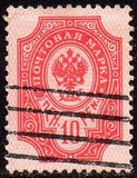 [Letterpress printing on normal paper, प्रकार M2]