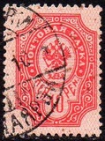 [Letterpress printing on normal paper, प्रकार M2]
