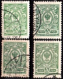 [Russian stamps, 类型 P1]