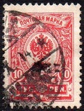 [Russian stamps, тып Q]