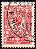 [Russian stamps, тып Q]