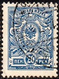 [Russian stamps, тып P3]