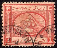 [Sphinx and Pyramid, type I1]