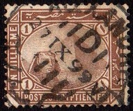 [Sphinx and Pyramid - Inscription "POSTES EGYPTIENNES" - Regular Paper, प्रकार T]