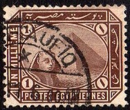 [Sphinx and Pyramid - Inscription "POSTES EGYPTIENNES" - Regular Paper, प्रकार T]