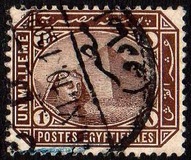 [Sphinx and Pyramid - Inscription "POSTES EGYPTIENNES" - Regular Paper, प्रकार T]