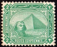 [Sphinx and Pyramid - Inscription "POSTES EGYPTIENNES" - Regular Paper, प्रकार U]