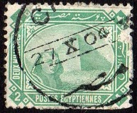 [Sphinx and Pyramid - Inscription "POSTES EGYPTIENNES" - Regular Paper, प्रकार U]