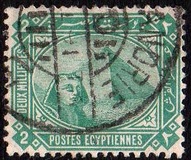 [Sphinx and Pyramid - Inscription "POSTES EGYPTIENNES" - Regular Paper, प्रकार U]
