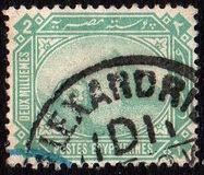 [Sphinx and Pyramid - Inscription "POSTES EGYPTIENNES" - Regular Paper, प्रकार U]