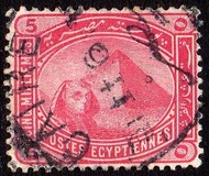 [Sphinx and Pyramid - Inscription "POSTES EGYPTIENNES" - Regular Paper, प्रकार V]