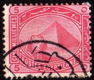 [Sphinx and Pyramid - Inscription "POSTES EGYPTIENNES" - Regular Paper, प्रकार V]