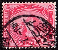 [Sphinx and Pyramid - Inscription "POSTES EGYPTIENNES" - Regular Paper, प्रकार V]