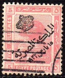 [Issues of 1914-1922 Overprinted, type AK4]