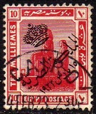 [Issues of 1914-1922 Overprinted, type AK5]