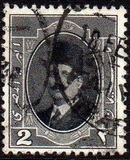[King Fuad I - Arabic Inscription, प्रकार AL1]