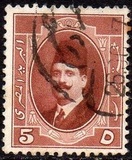 [King Fuad I - Arabic Inscription, प्रकार AL4]