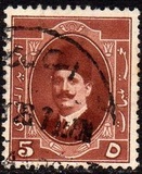 [King Fuad I - Arabic Inscription, प्रकार AL4]