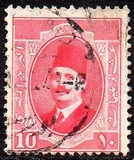 [King Fuad I - Arabic Inscription, प्रकार AL5]