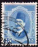 [King Fuad I - Arabic Inscription, प्रकार AL6]