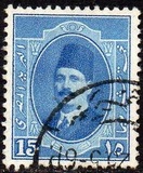 [King Fuad I - Arabic Inscription, प्रकार AL6]