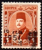 [King Farouk, प्रकार CM]