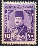 [King Farouk, प्रकार CM5]
