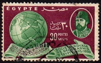 [The 75th Anniversary of Royal Egyptian Geographical Society, type EA]