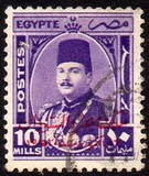 [King Farouk - Overprinted "King of Egypt and the Sudan 16th October 1951", type CM14]