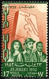 [Revolution of 23 July 1952 - Inscription "23 JUILLET 1952", प्रकार EN]