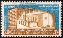 [Opening of New Central Post Office, Alexandria, տեսակ GM]