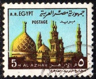 [Historical Buildings - Inscribed "A. R. EGYPT", Typ GX]