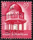 [Historical Buildings - Inscribed "A. R. EGYPT", Typ HB]