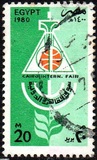 [The 13th Cairo International Fair, type QZ]