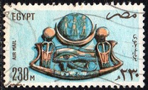 [Airmail - Landmarks and Art, type SP]