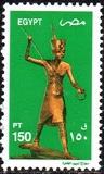 [Egyptian Art, type ARX]