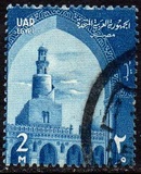 [National Symbols, 유형 C]