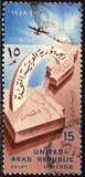 [Founding of United Arab Republic (UAR), 유형 J]
