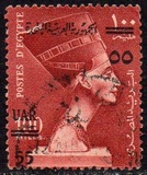 [Egypt Postage Stamp Overprinted "UAR" & Surcharged, Typ NS1]