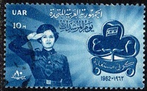 [The 25th Anniversary of Egyptian Scouts, タイプ DK]