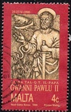 [Johannes Paul II Visits Malta, タイプ WH]