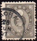 [Kobans - Inscription: "Imperial JAPANESE POST" or "JAPANESE EMPIRE", type Y]