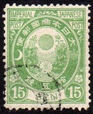 [Kobans - Inscription: "Imperial JAPANESE POST" or "JAPANESE EMPIRE", type AA1]