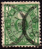[Koban - United Postal Union Issue, type Y7]