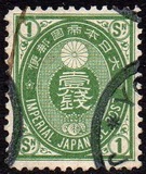 [Koban - United Postal Union Issue, type Y7]