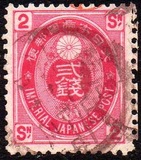 [Koban - United Postal Union Issue, type Y8]