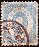[Koban - United Postal Union Issue, type Z4]