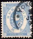 [Koban - United Postal Union Issue, type Z4]