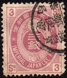 [Koban - New Colors & New Design's, type Y10]