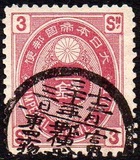 [Koban - New Colors & New Design's, type Y10]